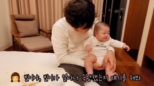 [육아 브이로그] 이것은 호캉스인가 극기훈련인가? 4개월 아기와 여행 브이로그 / 아난티 부산