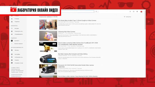 📹Как выделить ваше видео? - ЭМОДЖИ! (Продвижение на Youtube) смотреть онлайн