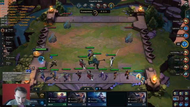 🎭 РАНГИ в TFT (ненавижу!) ➠ League of Legends 😈 смотреть онлайн