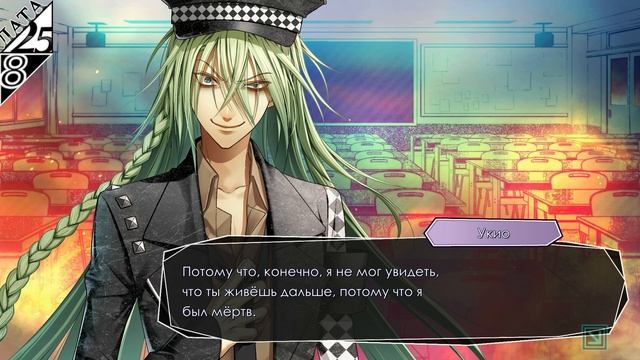 #31|Амнезия:Воспоминания/Amnesia:Memories |♡Укио. смотреть онлайн