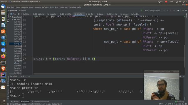 Pretty print binary tree with haskell смотреть онлайн