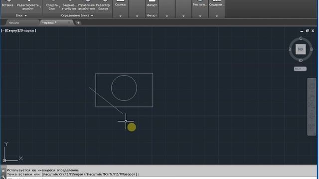 Ссылки в AutoCAD смотреть онлайн