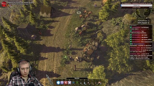 Легенды Побережья Мечей #1 (Sword Coast Legends) смотреть онлайн