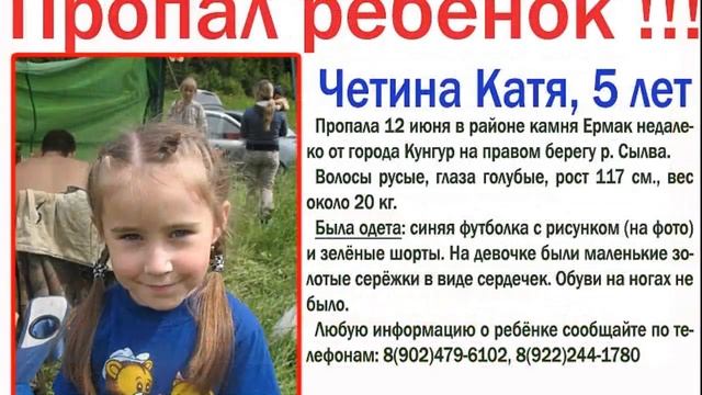 ПСО Liza Alert - Медлить - значит хоронить смотреть онлайн