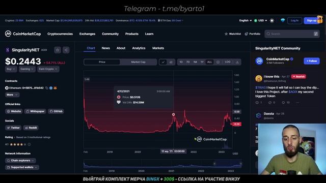 ПОКУПАЮ АЛЬТКОИНЫ 30 ДНЕЙ ПОДРЯД | 20 ДЕНЬ - КАКУЮ КРИПТУ КУПИТЬ СЕГОДНЯ НА BINGX? смотреть онлайн