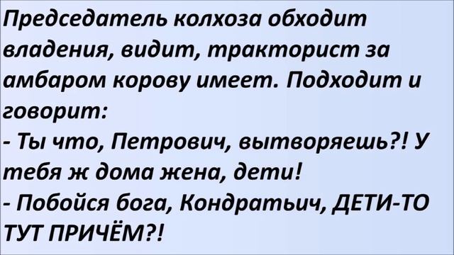 Лучшие смешные анекдоты Выпуск 630 смотреть онлайн