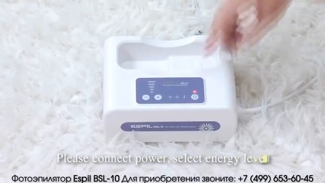 Фотоэпилятор Espil BSL-10