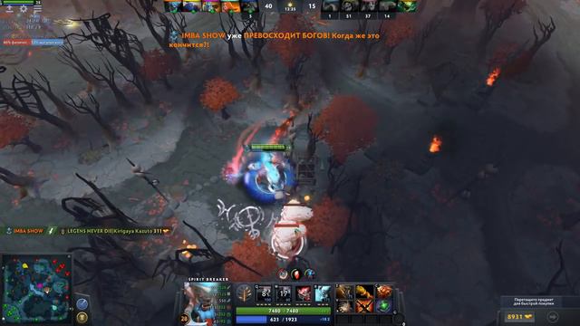 ДОТА 2 БОТИНОК +1000% СКОРОСТИ! ПРЕДМЕТЫ Х10! смотреть онлайн