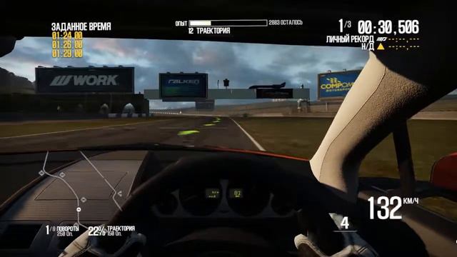 Need for speed shift 2 unleashed - Тащим как цари - #4 смотреть онлайн