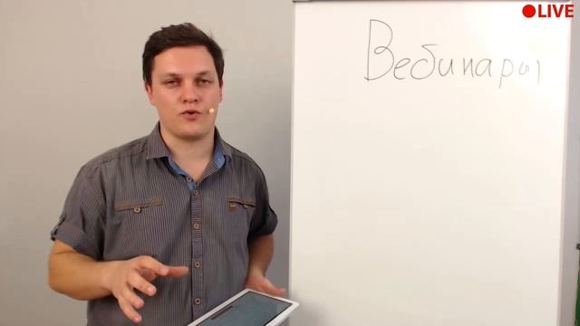 Система трансляций WebinarLivePro смотреть онлайн