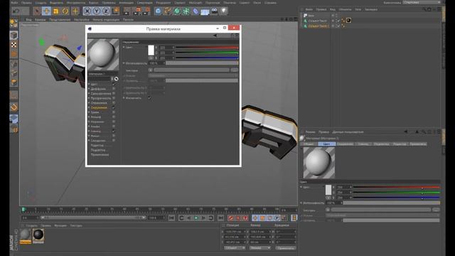 Cinema 4D | Как рисовать красивые надписи ! | смотреть онлайн