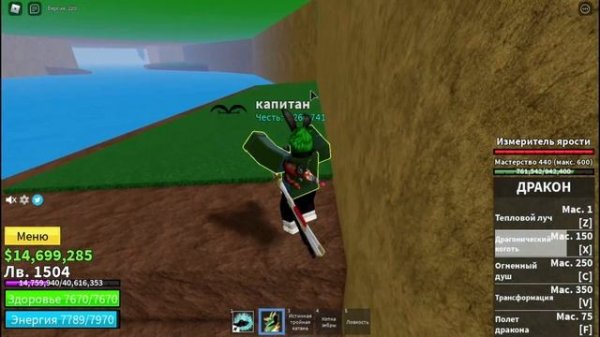 ВСЕ МЕСТА СПАВНА ЛЕГЕНДАРНЫХ МЕЧЕЙ ЗОРРО!? | All Spawn Legendary Swords Dealer[Shisui, Saddi, Wando