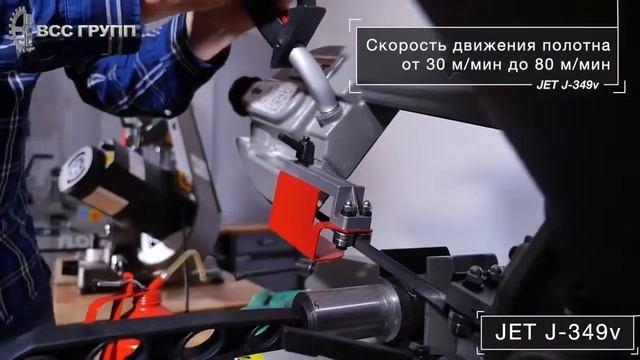 Подробный обзор ленточнопильных станков JET J 351V, JET J 350V, JET J 349V смотреть онлайн
