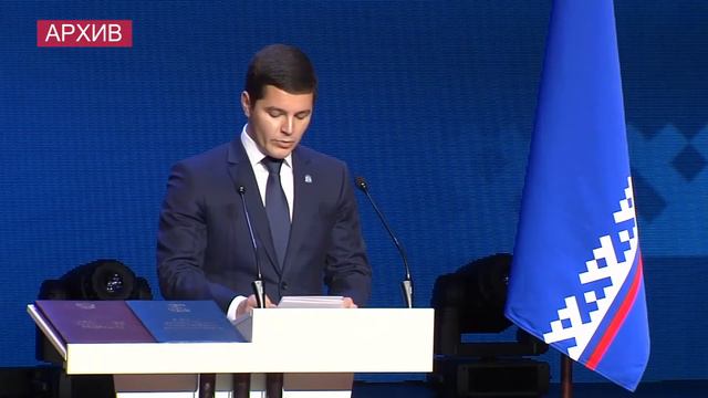 Губернатор Ямала доложит о положении дел в регионе.О чем будет ежегодный отчет? смотреть онлайн