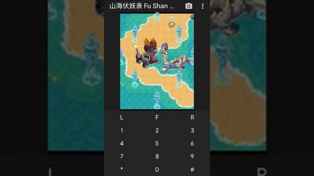 【JAVA GAMES】 山海伏妖录 Fu Shan Hai recorded demon n73.jar - J2me Loader смотреть онлайн