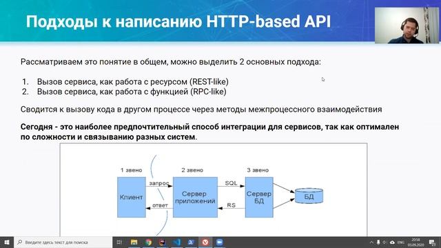 2 Знакомимся с ASP NET Core смотреть онлайн