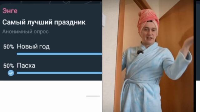 Какой самый лучший праздник смотреть онлайн