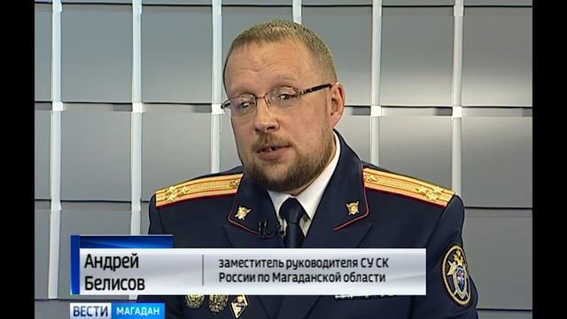 63 года исполнилось службе криминалистики в системе следственного комитета России смотреть онлайн