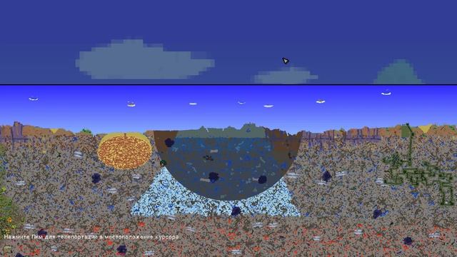 ЯДЕРНАЯ РАКЕТА В ТЕРРАРИИ! Оставляет огромную воронку... Terraria: обзор модов #9 смотреть онлайн