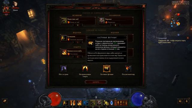 Diablo III САМЫЙ ЛУЧШИЙ БИЛД НА КОЛДУНА (для новичков) смотреть онлайн