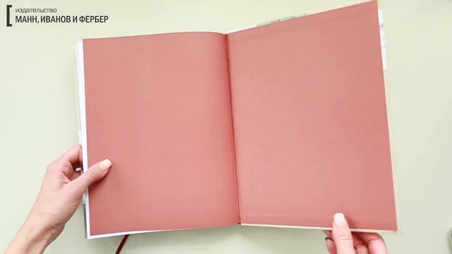 Обзор «Артбук. Ваша жизнь в словах и картинках» смотреть онлайн