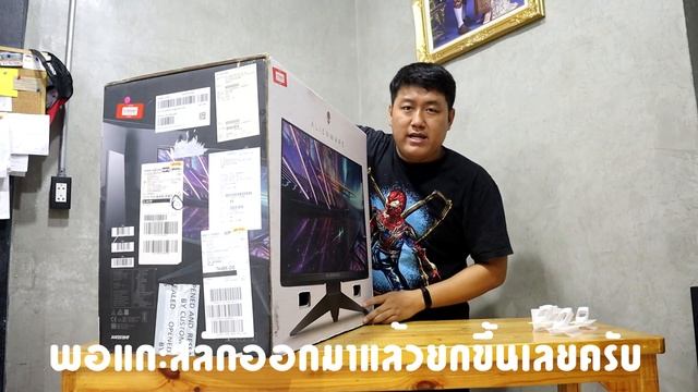 จอ 240HZ ใครๆก็ซื้อได้ ราคาเบามากๆ กับ Alienware AW2518HF смотреть онлайн