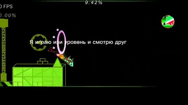 как вижу я как видит друг смотреть онлайн