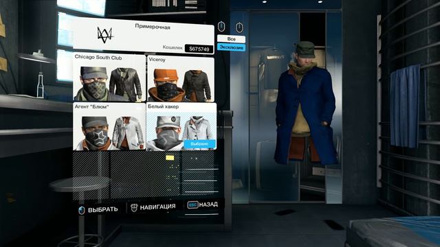 Watch Dogs I После выхода патча... смотреть онлайн