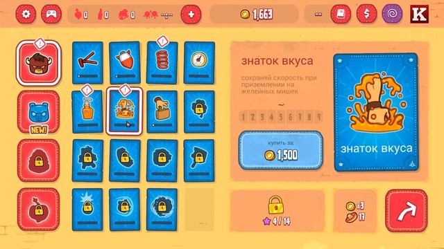 ПЕРВЫЙ ВЗГЛЯД! БУРИТО БИЗОН ! ► Burrito Bison Launcha Libre смотреть онлайн