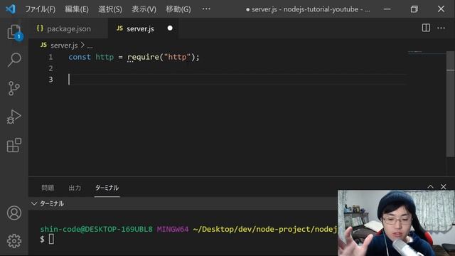 初めてのNode.js入門！環境構築からWebサーバーを作ってみよう！ смотреть онлайн