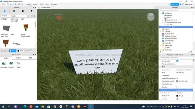 КАК СДЕЛАТЬ ШУТЕР? (РОБЛОКС СТУДИО) смотреть онлайн