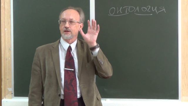 Наука и культура 1. Определения культуры. Культура как онтология смотреть онлайн