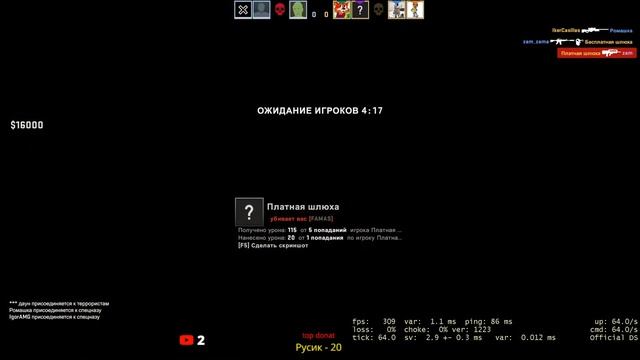 Путь рака к ГЛОБАЛУ. НУБОСТИРИМ CS GO смотреть онлайн