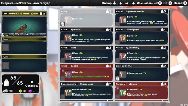 Chill Out. Игра №1. Dead or School - #1. Школьница против зомби! Мне это что-то напоминает... смотреть онлайн