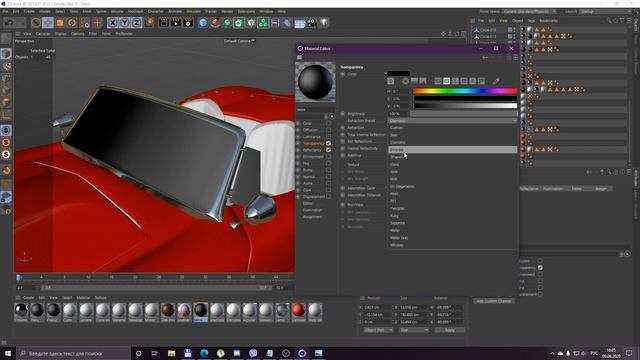 Импорт моделей в Cinema 4D, что и как надо делать смотреть онлайн