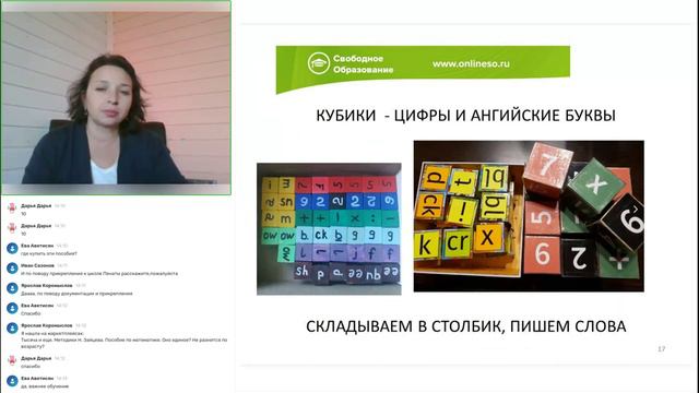 Первая встреча 4 класс 11.09.2023