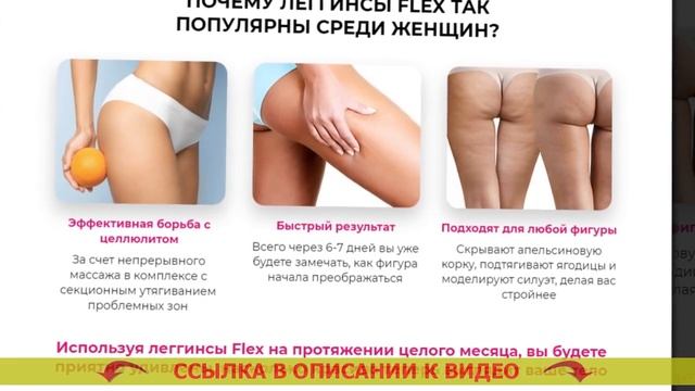 ⚠ Из какой ткани сшить легинсы ❗ Легинсы под кожу купить нижний новгород