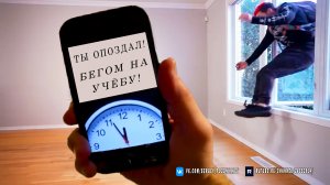 Я опоздал на учёбу! Очень быстро бегу и использую Паркур!
