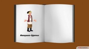 Человек рождается для добра