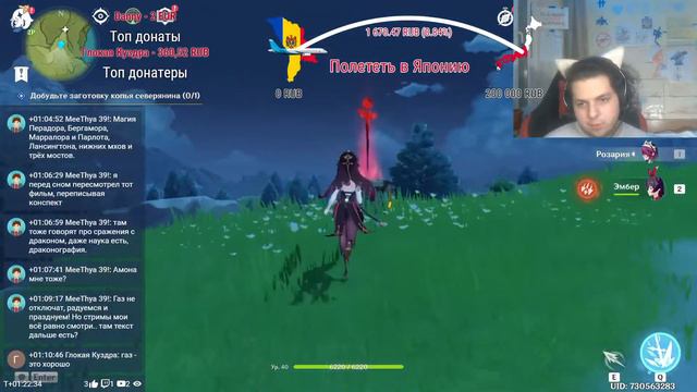 Genshin Impact Ч16. Делаем копье драконьего хребта и празднуем газ в Молдове. смотреть онлайн