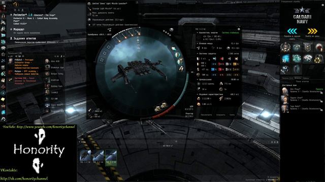 Eve Online - Корабли Caldari на PvE миссиях 1-2 уровня смотреть онлайн