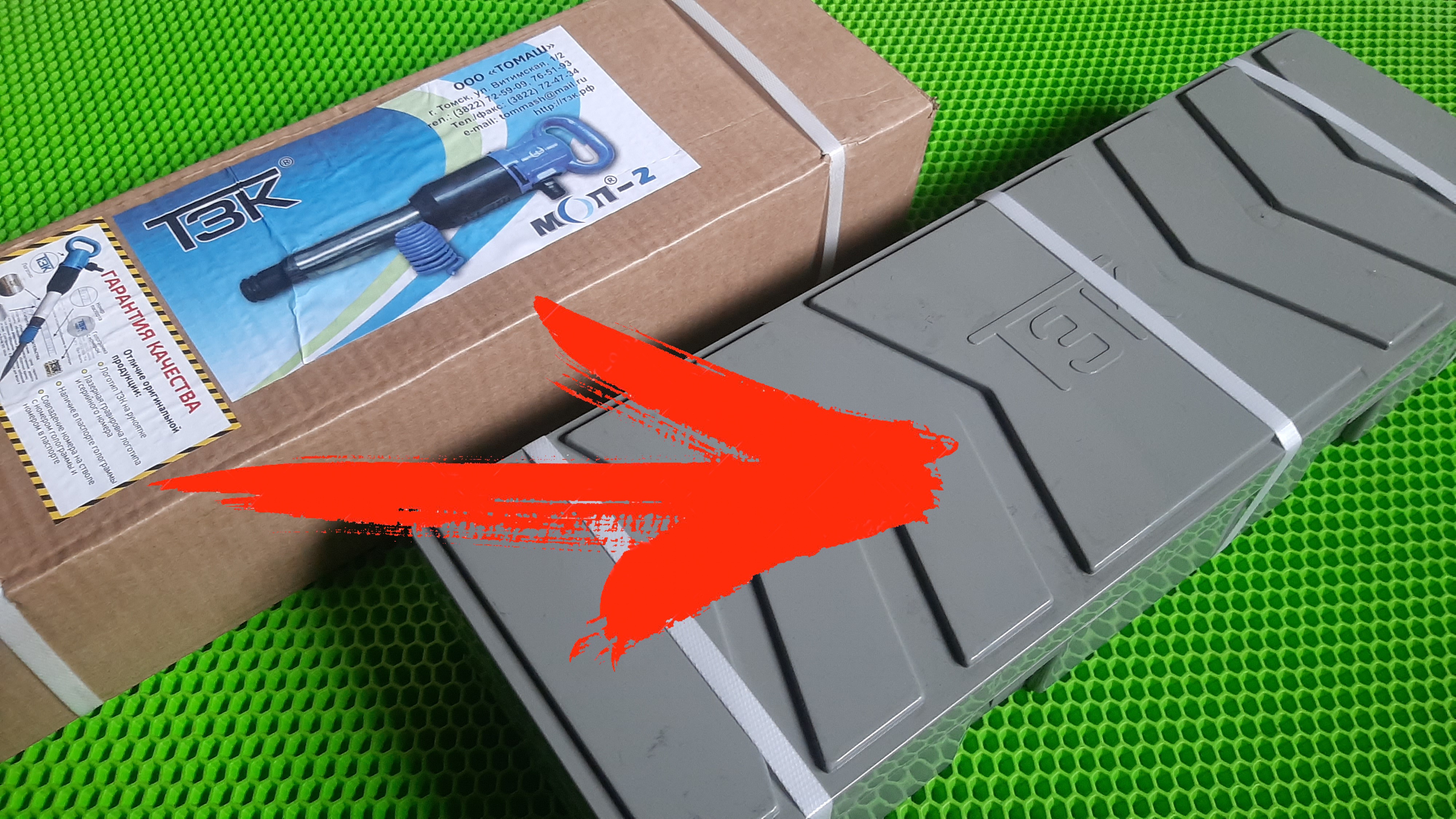 РАСПАКОВКА отбойного молотка МОП-2 ТЗК в пластиковом кейсе! смотреть онлайн