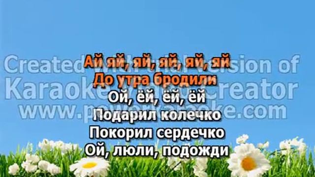 31 Подарил колечко смотреть онлайн