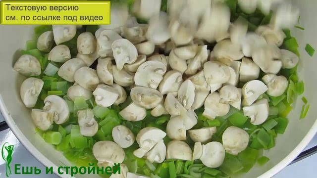 Как приготовить ФАСОЛЬ, ЧТОБЫ ПОХУДЕТЬ ? Тушеная фасоль с овощами и грибами ? Красная фасоль сытно смотреть онлайн