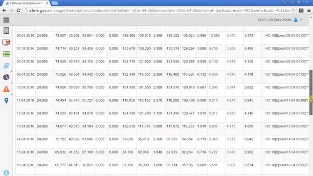 007 Скачивание таблицы в Excel