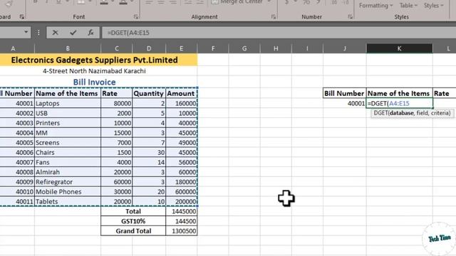 How to use DGET Function in Excel| #Dget| How to create search box in Microsoft Excel смотреть онлайн