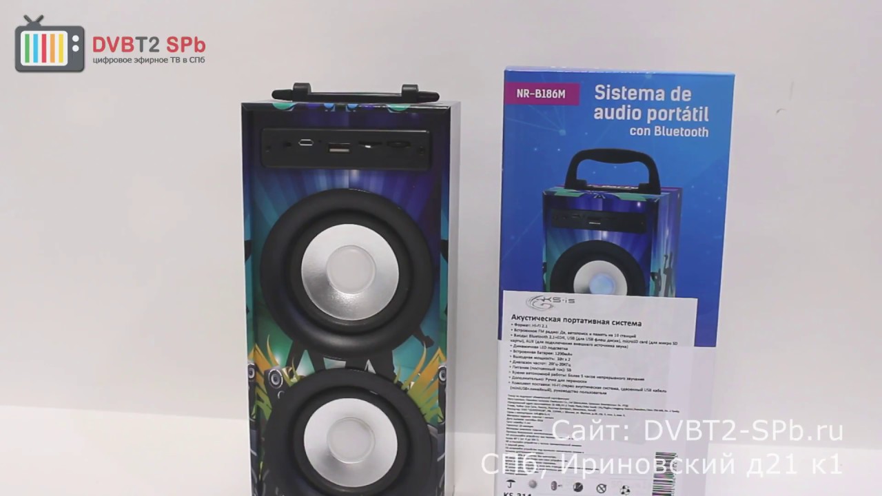 KS-is KS-314 - компактный, звучащий MusicBox