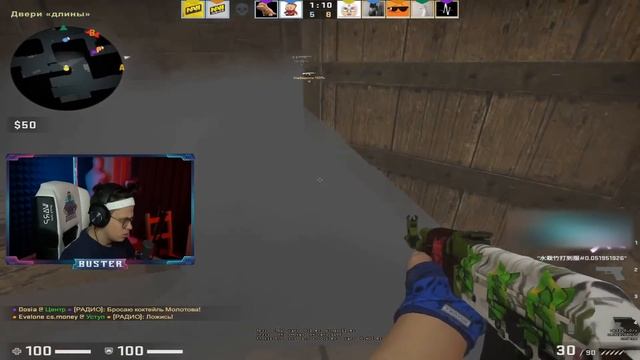 БУСТЕР И ЭВЕЛОН ПРОТИВ S1MPLE И ЭЛЕКТРОНИКА l ШОУМАТЧ В КС:ГО (CS:GO) смотреть онлайн