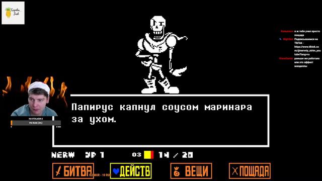 СТРИМ ПО UNDERTALE ► 2D ПИКСЕЛЬНАЯ ИНДИ ИГРА | ROAD TO 2000 SUBS!!! смотреть онлайн