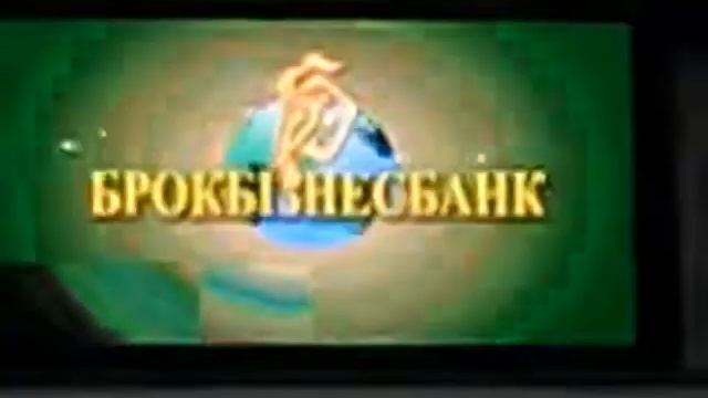 Видеоборд смотреть онлайн